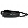 Bluetooth моно гарнитура DNS S110 [Bluetooth 4.0, MultiUse]