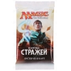 Игра настольная "Magic the Gathering: Клятва Стражей - Бустер" [ККИ, 15 карт, 20+ мин, 2 игрков, 13+, рус.изд]