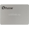 Накопитель SSD Plextor SATA III 128Gb PX-128M7VC M7V 2.5"