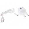 СЗУ 8 pin VERTEX MFI, 1А, 1xUSB, белый