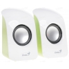 Колонки 2.0 Genius SP-U115 White [1,5 Вт, USB питание, цвет белый]