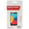 Пленка защитная Red Line для Huawei Honor 4C (Матовая)