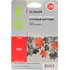 Картридж струйный Cactus CS-PGI29R красный (36мл) для Canon Pixma Pro-1