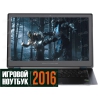 15.6" Ноутбук HP Omen 15-5251ur (FHD/Touch) i7 4720HQ(2.6)/16Gb/SSD 512/NV GTX960M 4GB/BT/Win10