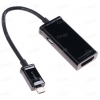 Кабель/переходник MHL 2.0 Sven 5pin 0,2 м (microUSB-HDMI, активный, черный)