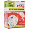 MAGIC POWER MP-2030 1.5 кг (Соль для посудомоечных машин)