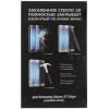 Защитное стекло DF для Samsung Galaxy S7 edge, закругленное, на весь экран, серая окантовка