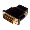 Переходник HDMI 19F to DVI-D/DVI-I 25M
