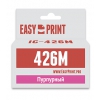 Картридж EasyPrint IC-CLI426M для Canon PIXMA iP4840/MG5140/MG6140/MX884. Пурпурный. с чипом
