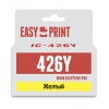 Картридж EasyPrint IC-CLI426Y для Canon PIXMA iP4840/MG5140/MG6140/MX884. Желтый. с чипом