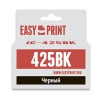 Картридж EasyPrint IC-PGI425BK для Canon PIXMA iP4840/MG5140/MG6140/MX884. Черный. с чипом