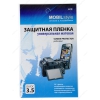 Пленка защитная MobilStyle универсальная 3,5" (Матовая, размер: 50х70 мм)