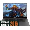 15.6" Ноутбук DELL XPS 15 (QHD/Touch) i7 6700HQ(2.6)/16Gb/SSD 512/NV GTX960M 2Gb/DVD-SMulti/BT/Win10