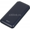 Мобильный аккумулятор Hiper SP20000 Li-Ion 20000mAh 2.1A+1A синий 2xUSB (SP20000 DARK BLUE)