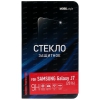 Защитное стекло MobilStyle для Samsung SM-J710F Galaxy J7 5.5"
