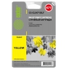 Картридж струйный Cactus CS-CLI471XLY желтый (10.8мл) для Canon TS5040/MG5740/MG6840/MG7740