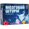 Игра настольная "Мозговой штурм" [стратегическая игра, 30-45 мин, 2-4 игрков, 12+, рус.изд]