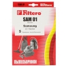 Мешки-пылесборники Filtero SAM 01 Standard бумажные [ Для моделей пылесосов: Samsung/LG/Комплект:5шт]