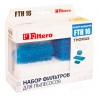 Комплект фильтров Filtero FTH 16 [для THOMAS:НЕРА, губчатые, микрофильтр]