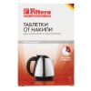 Таблетки от накипи  Filtero Арт.604  [для чайников и термопотов, 6 шт]