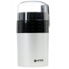 Кофемолка Vitek VT-1540 [120 Вт, система помола: ротационный нож]