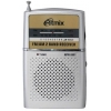 Радиоприёмник Ritmix RPR-2061 серебристый