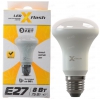 Лампа светодиодная X-Flash XF-R63-E27-8Вт-3K-220V (8Вт, E27, 3000K)