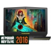 15.6" Ноутбук Alienware A15-1585 (FHD) i7 6700HQ(2.6)/8Gb/1Tb/NV GTX970 3Gb/BT/Win10