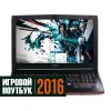 15.6" Ноутбук MSI (GP62 6QF-467RU)(FHD) i5 6300HQ(2.3)/8Gb/1Tb/NV GTX960M 2Gb/DVD-SMulti/BT/Win10