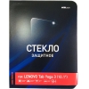 Защитное стекло MobilStyle для Lenovo Yoga Tablet 3 10"