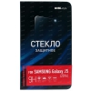 Защитное стекло MobilStyle для Samsung SM-J510F Galaxy J5 5.2"
