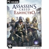 Игра для PC "Assassin's Creed: Unity" (18+) [DVD, русская версия] (Экшен)