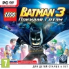 Игра для PC "LEGO Batman 3: Покидая Готэм" (7+) [Jewel, русские субтитры] (Экшен)