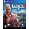 Игра для PS4 "Far Cry 4" Complete Edition (18+) [русская версия] (Шутер)