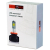 Светодиодный головной свет INTERPOWER H1 [тип цоколя: P14.5s , 9-30V, 30W, тип лампы: H1 , температура 4300k, 2шт/уп.]