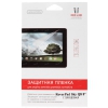 Пленка защитная Red Line для RoverPad Sky Q8 (Прозрачная)