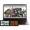 17.3" Ноутбук Asus (GL752VW-T4298T)(FHD) i7 6700HQ(2.6)/8Gb/1Tb/NV GTX960M 2Gb/DVD-SMulti/BT/Win10