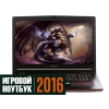 17.3" Ноутбук MSI (GE72 6QE-268RU)(FHD) i7 6700HQ(2.6)/16Gb/1Tb/NV GTX965M 2Gb/DVD-SMulti/BT/Win10