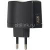 Сетевое зар./устр. Buro XCJ-021-1A 5W 1A USB универсальное черный