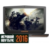 17.3" Ноутбук Alienware A17-9563 (FHD) i7 6700HQ(2.6)/16Gb/1Tb+SSD 256/NV GTX 980M 8GB//Win10