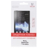 Пленка защитная Red Line для Sony Xperia Z3+
