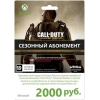 Карта оплаты для сети Xbox LIVE на 2000 руб. ( Call of Duty: Advanced Warfare)