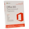 ПО Microsoft Office 365 персональный 32-bit/x64 Russian 1YR (ВОХ) [QQ2-00090]
