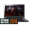 17.3" Ноутбук Lenovo Y700-17ISK (FHD/IPS) i5 6300HQ(2.3)/8Gb/1Tb+SSD 128/NV GTX960M 4Gb/BT/Win10/Black
