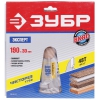 Диск пильный Зубр 36905-190-30-48 [190х30, 48 зуб., по дереву]
