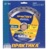 Диск пильный Практика 030-405 [190х30\20\16, 24 зуб., по дереву]