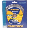 Диск пильный Практика 032-225 [130х20\16, 36 зуб., по дереву]
