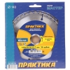 Диск пильный Практика 032-232 [140х20\16\12, 36 зуб., по дереву]
