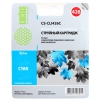 Картридж Cactus CS-CLI426C для Canon PIXMA MG5140/5240/6140/8140; MX884, голубой