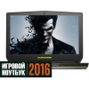 15.6" Ноутбук Alienware A15-9792 (FHD/IPS) i7 6700HQ(2.6)/32768/1Tb+SSD 512/NV GTX980 8Gb/BT/Win10